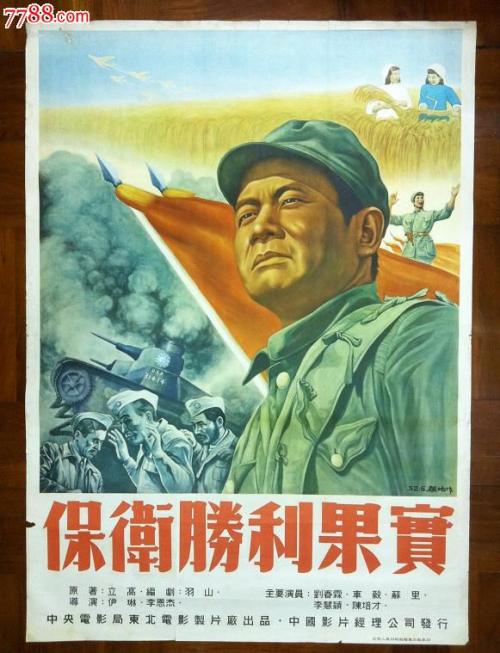 制作假的治金行业监理工程师