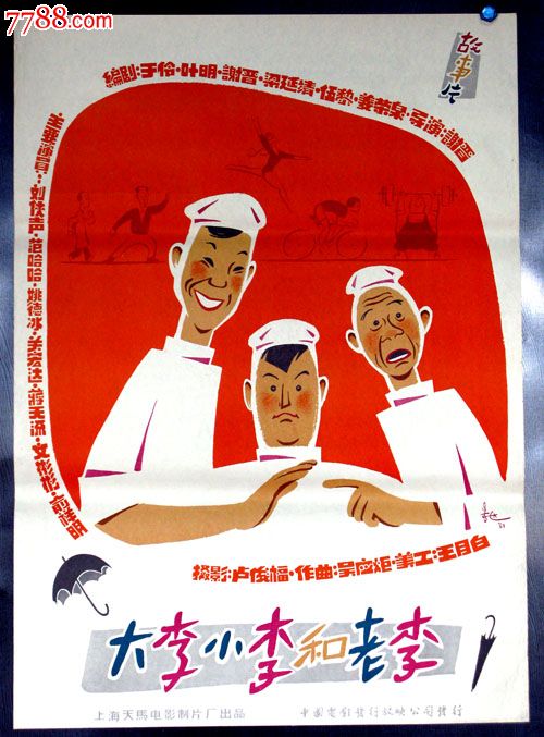 作假亚眠大学毕业证